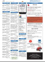 opp-20060914_000_00_00_020.pdf