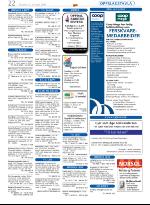 opp-20061012_000_00_00_022.pdf