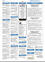 opp-20061109_020.pdf