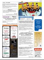 opp-20061123_000_00_00_019.pdf