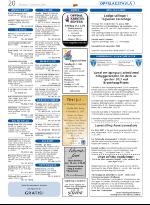 opp-20061207_000_00_00_020.pdf