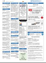 opp-20070201_000_00_00_018.pdf