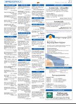 opp-20070419_000_00_00_021.pdf