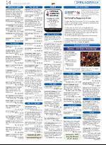 opp-20070809_000_00_00_014.pdf