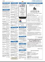 opp-20070906_000_00_00_016.pdf