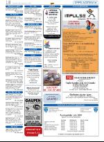 opp-20071228_000_00_00_018.pdf