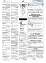 opp-20080522_000_00_00_018.pdf