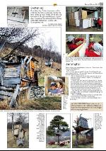 opp-20100528_000_00_00_017.pdf