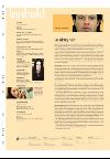 ostlendingen_mag-20080202_000_00_00_002.pdf