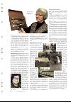 ostlendingen_mag-20080202_000_00_00_008.pdf