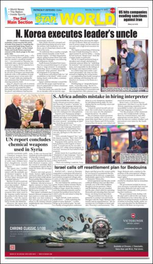 philippinestar-20131214_000_00_00_023.pdf