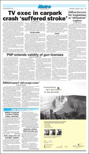 philippinestar-20140821_000_00_00_011.pdf