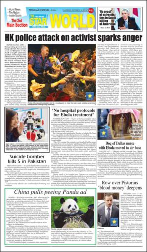 philippinestar-20141016_000_00_00_023.pdf