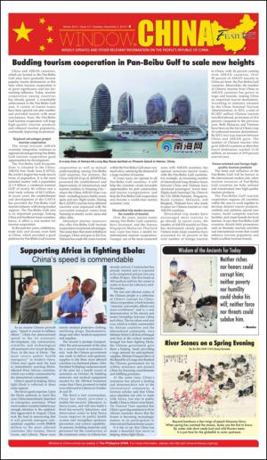 philippinestar-20141202_000_00_00_004.pdf