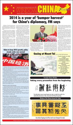 philippinestar-20141216_000_00_00_011.pdf