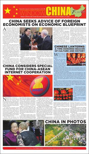 philippinestar-20151215_000_00_00_008.pdf