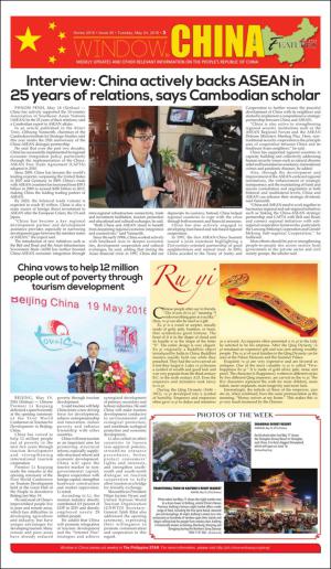 philippinestar-20160524_000_00_00_003.pdf