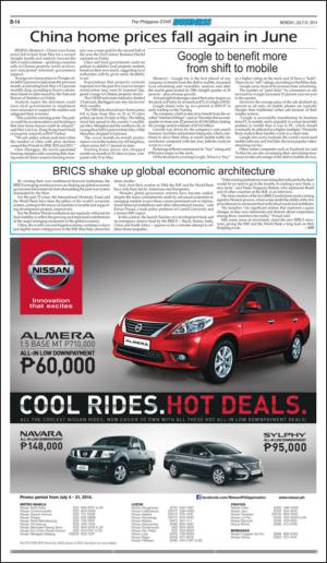 philippinestar_b-20140721_000_00_00_014.pdf