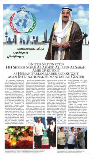 philippinestar_b-20140911_000_00_00_003.pdf