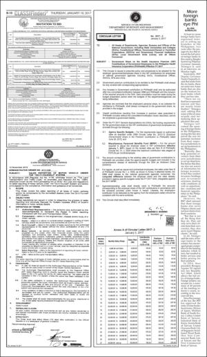 philippinestar_b-20170119_000_00_00_010.pdf