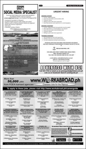 philippinestar_c-20140126_000_00_00_002.pdf
