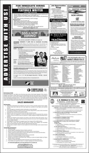 philippinestar_c-20140427_000_00_00_003.pdf