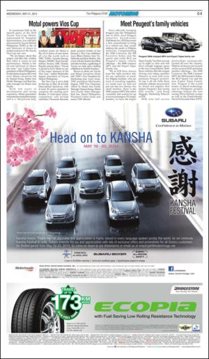 philippinestar_c-20140521_000_00_00_003.pdf