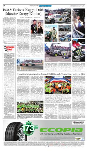 philippinestar_c-20140813_000_00_00_004.pdf