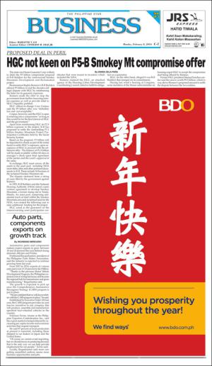 philippinestar_c-20160208_000_00_00.pdf