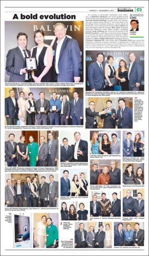 philippinestar_c-20171211_000_00_00_003.pdf