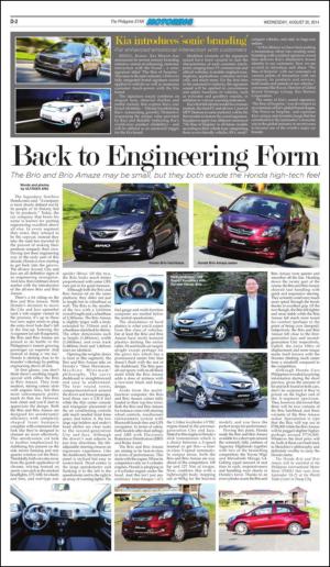 philippinestar_d-20140820_000_00_00_002.pdf