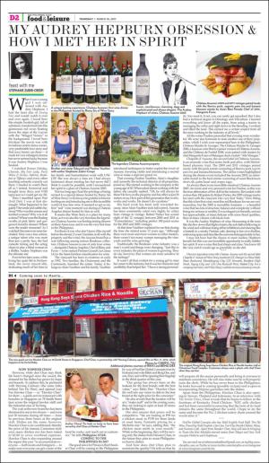 philippinestar_d-20170316_000_00_00_002.pdf