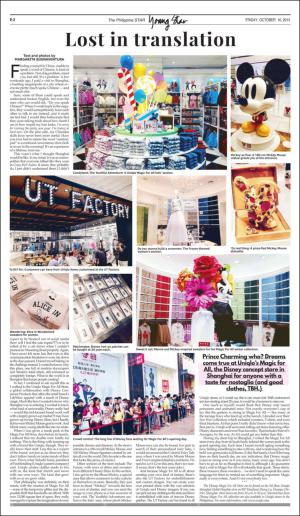 philippinestar_e-20151016_000_00_00_002.pdf