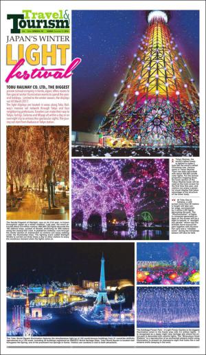 philippinestar_e-20161225_000_00_00_006.pdf