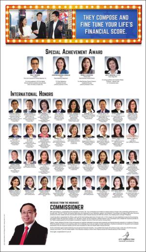philippinestar_e-20170314_000_00_00_002.pdf