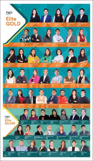 philippinestar_e-20180315_000_00_00_004.pdf