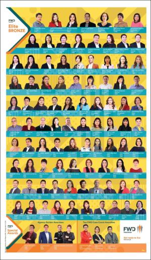 philippinestar_e-20180315_000_00_00_006.pdf