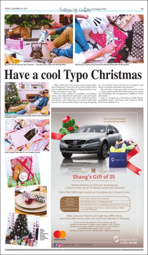 philippinestar_f-20161216_000_00_00_003.pdf