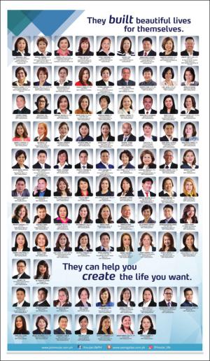 philippinestar_g-20160822_000_00_00_003.pdf