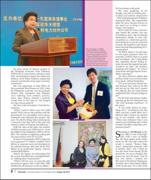 philippinestar_g-20170820_000_00_00_004.pdf