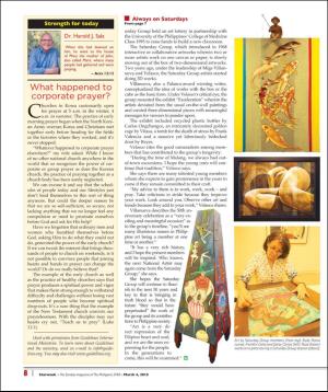 philippinestar_g-20180304_000_00_00_008.pdf