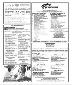 philippinestar_h-20140803_000_00_00_007.pdf