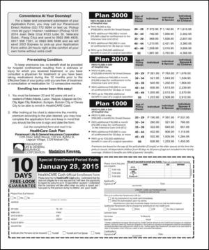 philippinestar_i-20150118_000_00_00_009.pdf