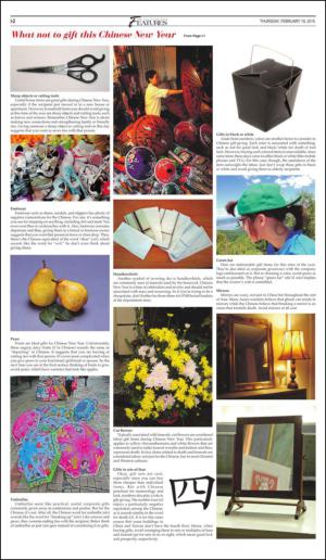 philippinestar_i-20150219_000_00_00_002.pdf