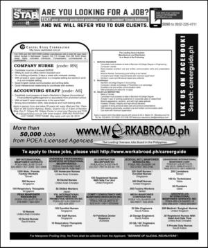 philippinestar_i-20150705_000_00_00_002.pdf