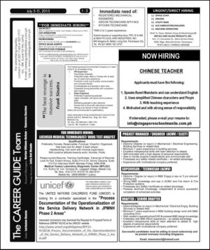 philippinestar_i-20150705_000_00_00_003.pdf