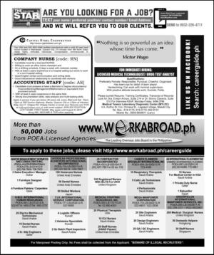 philippinestar_i-20150712_000_00_00_002.pdf
