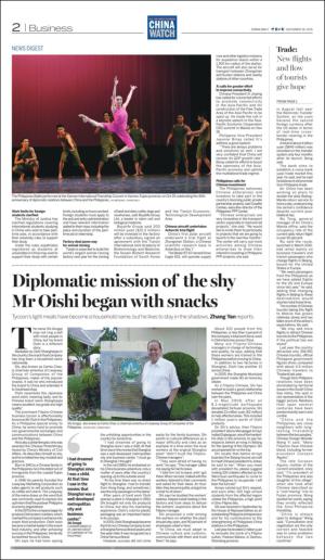 philippinestar_i-20151218_000_00_00_002.pdf