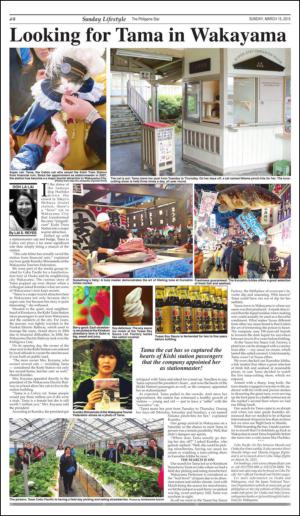 philippinestar_j-20150315_000_00_00_002.pdf