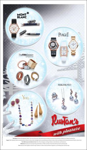 philippinestar_j-20151128_000_00_00_002.pdf